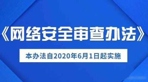禁令再升級！美國制裁33家中企，奇虎360也未能突圍