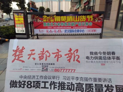 2018第七屆荊楚情山貨節(jié)暨全國名特優(yōu)農副產品交易會 蔬菜產業(yè)的新亮點與發(fā)展機遇